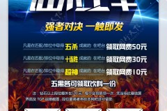 游戏官方社区活动火热开启：玩家票选最期待新英雄，积极参与燃爆全场